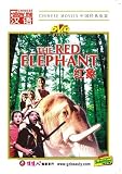 The Red Elephant