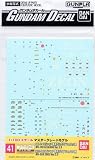 1/100 �K���_���f�J�[�� MG �V���A�U�N/�Q���O�OVer.2.0/�p (41)