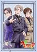 ヘタリア Axis Powers vol.8【初回限定版】
