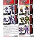 サンライズロボットセレクション Vol.1 単品_s-2