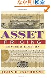 Asset Pricing
