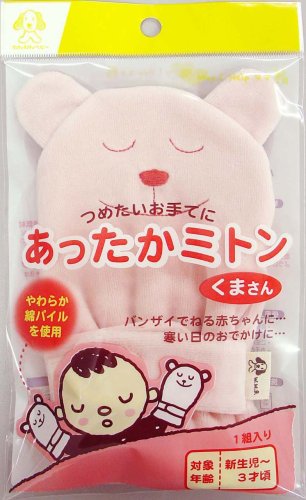 あったかミトン くまさん(ピンク）