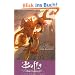 Buffy (Staffel 8), Bd. 4, Jetzt kommt FRAY!