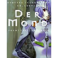 Der Mond: Ein Artbook von EVANGELION-Zeichner