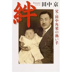 �J�\���E�c���p�h�̔M����