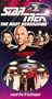 Star Trek - The Next Generation, Episode 32: Loud As A Whisper [VHS]