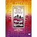 Austin City Limits Festival 2004