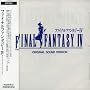 �t�@�C�i���t�@���^�W�[IV �I���W�i���E�T�E���h�E���@�[�W����