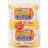 トイレに流せる!  大人用 おしりふき 50枚×2P