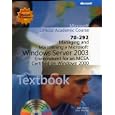 Managing and Maintaining a Microsoft Windows Server 2003 Environment for an MCSA Certified...