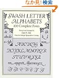 Swash Letter Alphabets: 100 Complete Fonts (Lettering, Calligraphy, Typography)