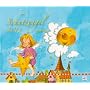 Schutzengel Gisela D�rr Kalender 2013 von -