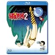 ���鐯���2 �r���[�e�B�t���E�h���[�}�[ (Blu-ray) DVD ~ �����