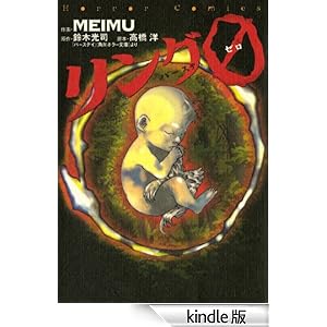 �����O�O~�o�[�X�f�C~ �J�h�J���f�W�^���R�~�b�N�X