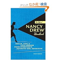 【クリックでお店のこの商品のページへ】The Official Nancy Drew Handbook: Skills, Tips, and Life Lessons from Everyone’s Favorite Girl Detective: Penny Warner: 洋書