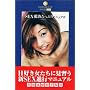 SEX���t�����Ղ�}�j���A�� (DATAHOUSE BOOK)