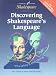 Book Discovering Shakespeare's Language (Cambridge School Shakespeare)