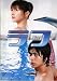 【映画パンフレット】 『ラフ ROUGH』 出演:長澤まさみ.速水もこみち.阿部力.石田卓也.高橋真唯