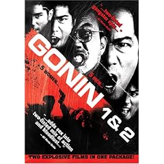 Gonin 1 & 2