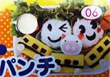 Nori Punch For Decorating Bento Lunch Box BO- colors/styles may vary (2pk)