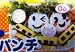  : Nori Punch For Decorating Bento Lunch Box BO- colors/styles may vary (2pk)