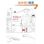 150cm���C�t�B