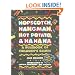 Hopscotch, Hangman, Hot Potato, & Ha Ha Ha: A Rulebook of Children's Games