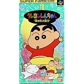 クレヨンしんちゃん 嵐を呼ぶ園児