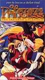 Shamanic Princess - Talisman Unleashed [VHS]