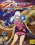 Cosmo Warrior Zero - Sea of Stars (Vol. 2)