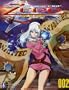 Cosmo Warrior Zero - Sea of Stars (Vol. 2)