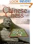 Chinese Chess Pack