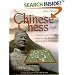 Chinese Chess Pack