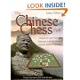 Chinese Chess Pack
