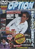 DVD VIDEO OPTION VOLUME110 (110)