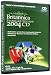 Encyclopaedia Britannica 2004 Standard CD Edition