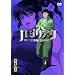 �o�W���X�N ~�b��E�@��~ vol.5(��������) [DVD]
