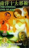Eternal Evil of Asia (Sub) Eternal Evil of Asia (Sub)