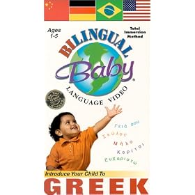 Bilingual Baby, GREEK, Vol 11 [VHS]