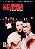 Revue TF1 Vidéo  / La Dernière chevalerie - Édition Collector Limitée 2 DVD