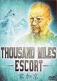Thousand Miles Escort