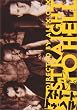 �X�g���[�g�E�g�D�E�w�� [DVD]