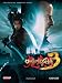 Books : Onimusha 3: The Official Strategy Guide