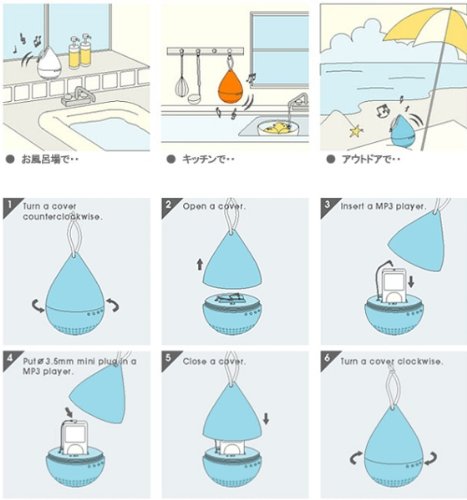 Cover image : ZUMREED drop Speaker ライトブルー 防水設計 ZUM80097