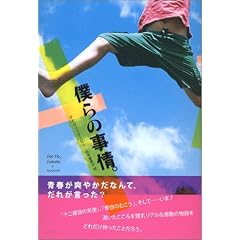 �l��̎���B