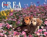 CREAカレンダー2006 犬
