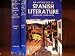 Books : Anthology of Spanish Literature in English Translation