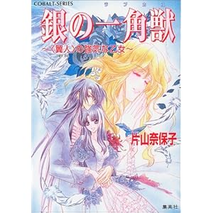 ��̈�p�b(���v�J�X)�\�g���l�h�̋��C�ȉ��� (�R�o���g����)