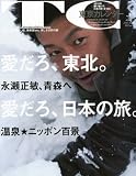 �����J�����_�[ 2012�N 03���� [�G��]