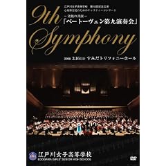 �]�ː쏗�q���Z �����̋����u�x�[�g�[���F����㉉�t��v [DVD]